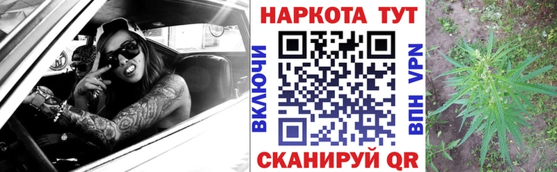 Наркошоп купить ГАШ  АМФЕТАМИН  МЕФ  СК  Бошки Шишки  COCAIN  Горбатов