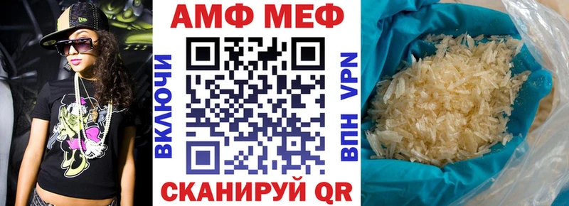 Амфетамин Розовый Купить где Горбатов