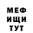 АМФЕТАМИН Розовый TT T