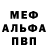АМФЕТАМИН VHQ Umka_stitch