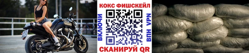 КОКАИН Колумбийский  Купить где  Горбатов 