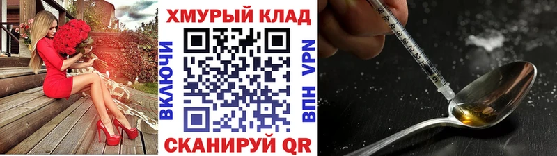 Героин гречка  Купить  Горбатов 