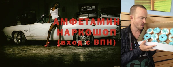 спиды Алексеевка