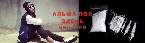 таблы Ивантеевка