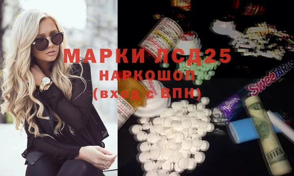 ГАЛЛЮЦИНОГЕННЫЕ ГРИБЫ Ивангород