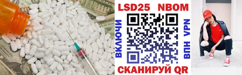 LSD-25 экстази ecstasy  Купить закладки  Горбатов 
