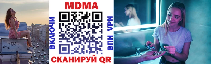 MDMA Molly  Купить  Горбатов 