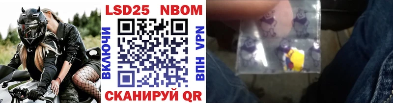 Наркотические марки 1,5мг  Купить закладки  Горбатов 