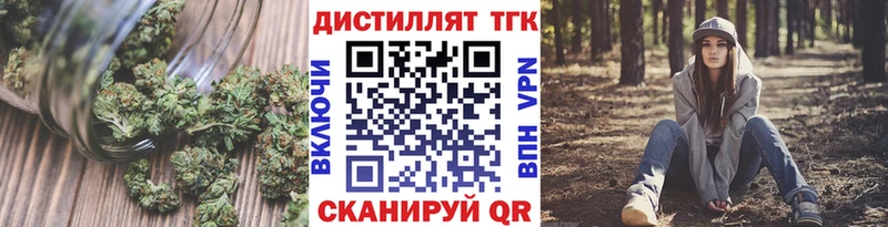 Купить  Горбатов  ТГК вейп с тгк 