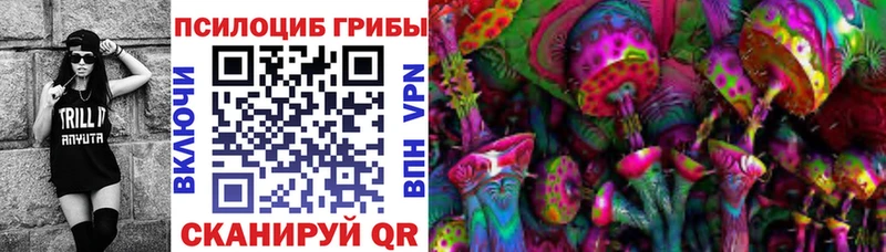 Купить где  Горбатов  Галлюциногенные грибы мухоморы 