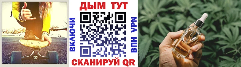 Купить закладки  Горбатов  Бошки марихуана гибрид 